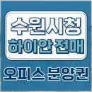 수원-0091 이미지