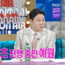 동현기획