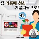 모두싹청소 이미지