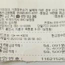 골드킹 | 🍗 BHC 보정점 방문 후기 — 골드킹 콤보 내 돈 내산 리뷰!