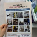 신기의료기 중구점 이미지