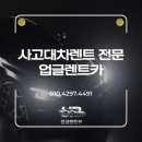 신동카서비스 이미지