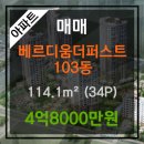 송도이플란트치과의원 이미지