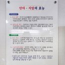 홍주늘푸른안마원 네이버블로그
