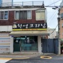 미래크리닝 이미지