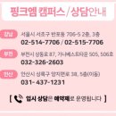 리아음악학원 - 서구 계룡로491번길 28 | 리아음악학원