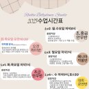 라다댄스학원 네이버블로그