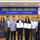 더블엠소셜컴퍼니 스포츠경향