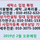 서해세탁소 이미지