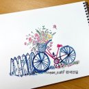 하루의 시작, 펜&수채 일러스트 네이버블로그