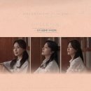 이윤서 아카데미 | 예술의 전당 연극 바닷마을 다이어리 기본정보