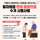 신월맥한의원 이미지