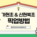 용인대아이러브태권도장 네이버블로그