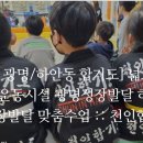 천인합기도 이미지