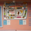 딸랑몰