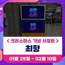 3호선 고속터미널역02