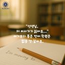에스제이영어전문학원