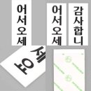 아크릴RJ