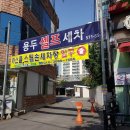 용두셀프세차장 | 광주스팀세차 냄새제거 까지 싹! 카스플 스팀세차 후기