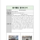 황라경 Daum카페