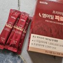 파로랑 | 섭취 편한 유기농 100만역가파로효소 프리미엄 엠머밀 파로효소 솔직후기