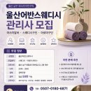 어반스웨디시아로마