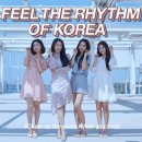 한국관광홍보 (주) 이미지