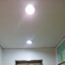 예스탑학원 | 노원구 상계동 예스탑학원 LED 조명등 설치