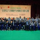 전남지체장애인협회담양군지회 이미지