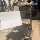 센터정리하면서 중고헬스머신,런닝머신,덤벨,바벨,소도구,싸이클,천국의계단,원판판매합니다. 이미지