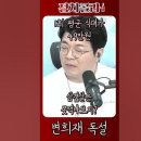 윤석열 검찰총장 시절의 업무추진비 내역과 관련 이미지