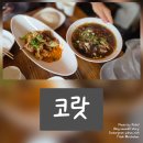 태국음식점 - 광산구 월곡중앙로 55-1 | 태국음식점