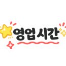 돈이좋아 - 제천시 | 돈이좋아