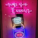 구로2호선약국 이미지