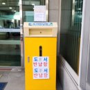 홍도도서관 이미지