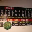 순수분식&포차