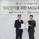서브온