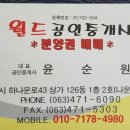 나운2동사무소 이미지