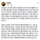 서울대 교수가 말하는 돼지열병 상황 이미지