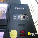 플라트(주) 이미지