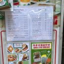원조토스트 | 홍콩 랑퐁유엔(Lan Fong Yuen) 센트럴 밀크티 원조 토스트 맛집 후기