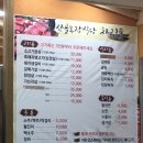 인월정육점 이미지