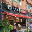 강동구청역 티스토리