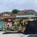 이 꽃다발이 3만원? 강동구 꽃집 경동플라워 다녀온 후기