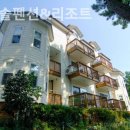 마리솔펜션&리조트