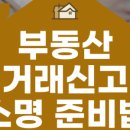 MJ부동산공인중개사사무소 이미지