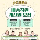 다드림마트 - 남양주시 비룡로 327 | 다드림마트