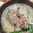 화정동 맛집 국밥! 평안도식당 화정점 순대국 후기 🍲✨