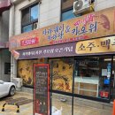 경기도 수원시 권선구 동수원로146번길 308-1 (곡반정동) 이미지