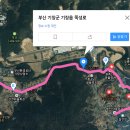 갈맷길(1코스) 이미지
